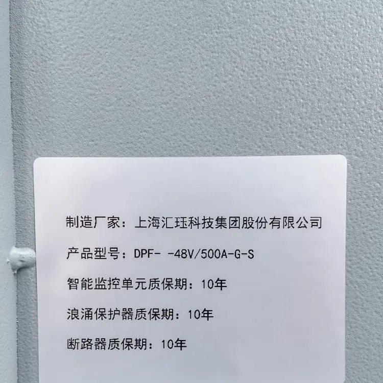 白俄罗斯储能PCS集装箱价格解析与行业趋势洞察