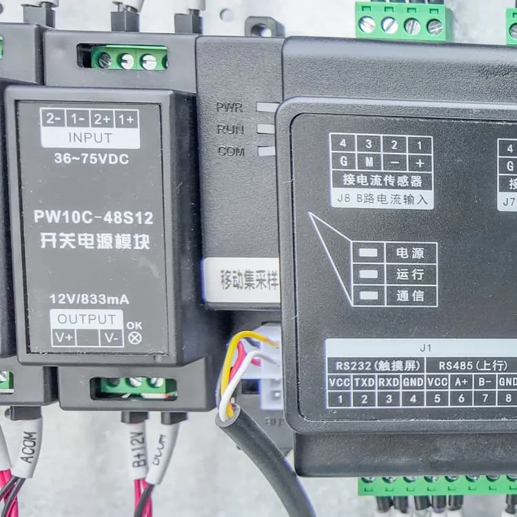 集装箱式储能系统核心技术解析与行业应用趋势