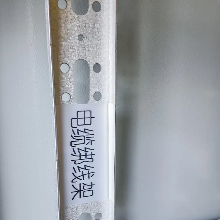 集装箱储能系统设计全解析：技术参数与行业应用深度指南