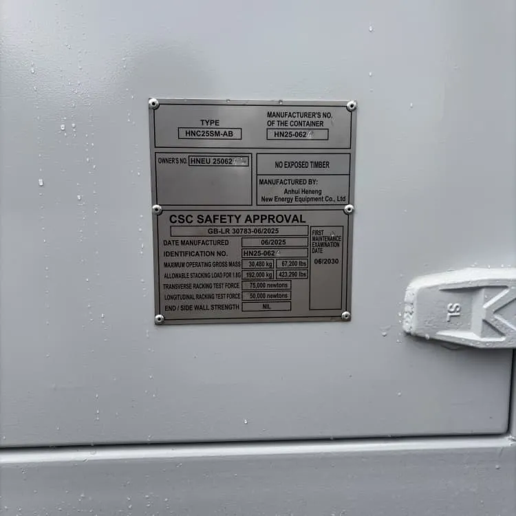 格鲁吉亚工厂光伏折叠集装箱成本目标解析——技术参数与行业趋势深度报告